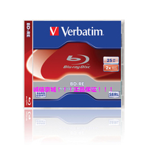 Spot Weibao 25G monolithic rewritable BD-RE Blu-ray burning disc can repeatedly erase Blu-ray