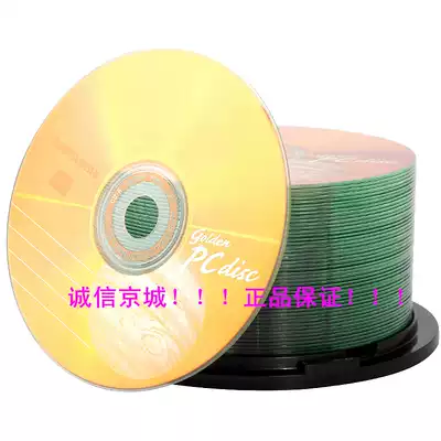 Mitsubishi CD-R car 50-piece CD blank burning disc MP3 distortion-free blank disc