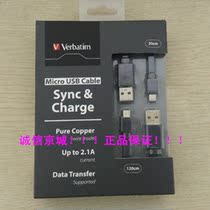 Weibao Anzhuo data cable extended copper core 20CM and 120CM rubber anti-winding smart phone data cable set