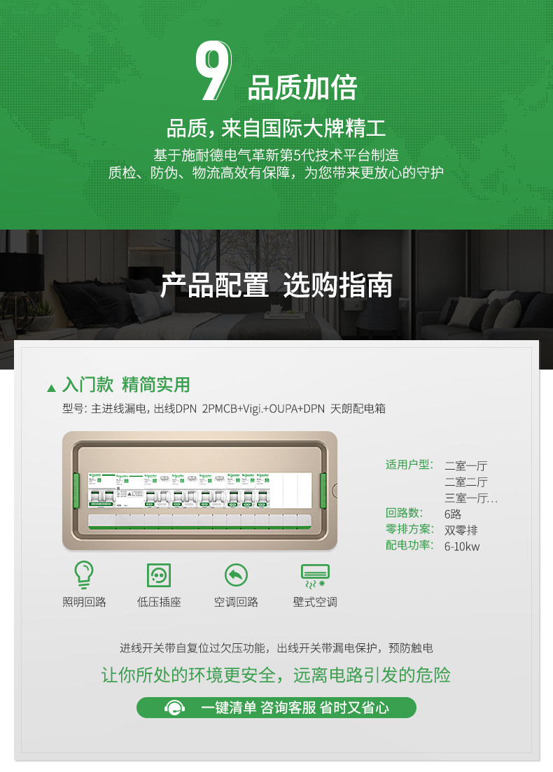 R9 description_11.jpg