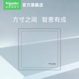Шнайдер -электрический переключатель панель полюса шеста 16А гнездо дома пять -отверстие 10a скрытая мудрость серая