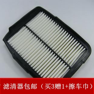 Adapted southeast V3 rhombus pleasing air filter V3 rhombus please 4A91 air filter core filter car maintenance piece-Taobao