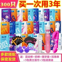 David Condoms Family Affordable Large Granule Condoms Buy Once and Use for a Year