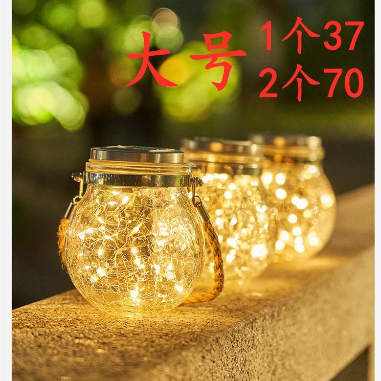 Wish Light Birthday Gift Solar Courtyard Lamp Outdoor Night Light Waterproof Windproof Light Windproof Candle Holder Romantic Hanging Tree Light