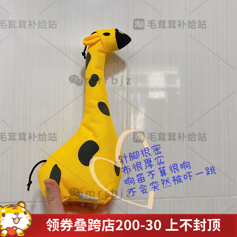 Export tail single dog toy beco giraffe voice Oxford cloth to relieve boredom pet alone three pieces