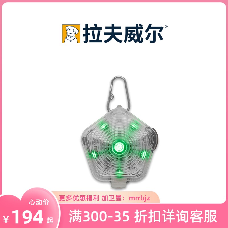 Ravwell Biglight Tri-color All-bright Waterproof USB Dog Safety Light Glowing Pendant Night Running Light Walking Dog 