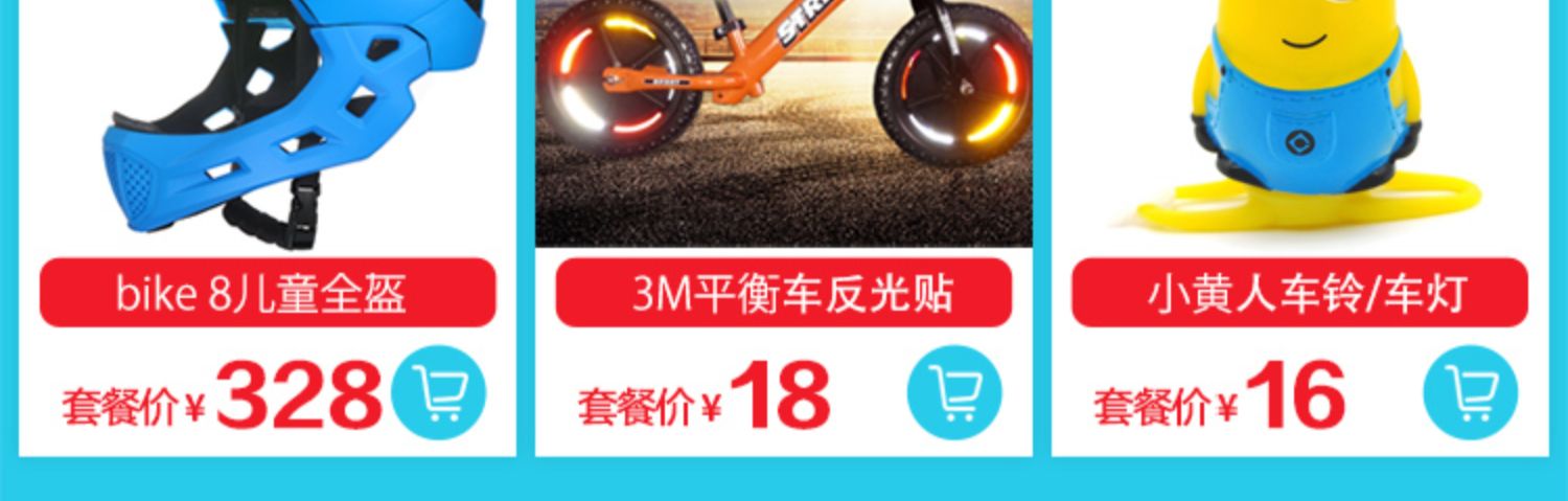 xe điện cân bằng giá rẻ 1 triệu Đức nhập khẩu puky trẻ em cân bằng xe trượt băng bé đi bộ xe đạp LRM LR1LBR Ri - Smart Scooter xe thăng bằng bao nhiêu tiền