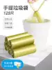 Vest garbage bag Portable thickened disposable kitchen dormitory household kitchen waste wet garbage plastic bag M