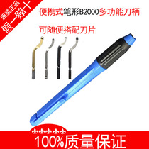 Scraper Burr Blade Shaving Burr Trimming Knife Chamfering Knife Chamfering Knife Burr Knife Inner Hole Knife