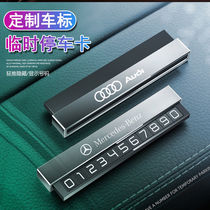 Temporary parking number plate Mercedes-Benz BMW Audi high-end mobile phone brand car creative luminous car card card