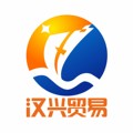 汉兴贸易新零售品牌店的LOGO