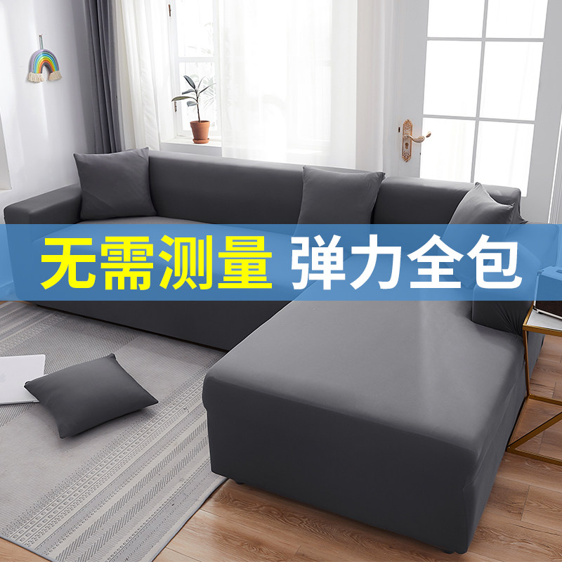 Sofa cover full bag Mighty Sleeve Elastic Sloth People All Season Universal Sofa Cushion Sofa Cover Cloth Towel Mesh Red Ins