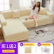 Dày đàn hồi bọc sofa bọc nỉ đa năng bọc bảo vệ sofa bọc nỉ bọc sofa da bọc nỉ bốn mùa phổ thông - Bảo vệ bụi