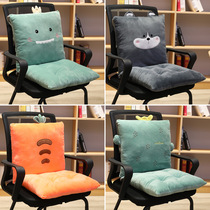 Cushion office sedentary winter thickened cute ins girl student chair cushion backrest integrated waist butt pad