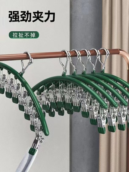 不锈钢袜子夹晾衣架学生宿舍防风挂袜子架多功能内衣裤晒袜子神器
