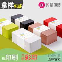  Tianhui high-end Makou tea can iron box universal green tea tea box Custom LOGO tea packaging box empty gift box