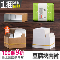  Dahongpao bubble bag lined with rock tea cowhide support bag carton tofu block packaging box Inner tray Tea packaging bag inner box