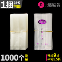  Customized universal transparent tea bag frosted 10g vacuum bag disposable food flower tea small packaging bag small bubble bag