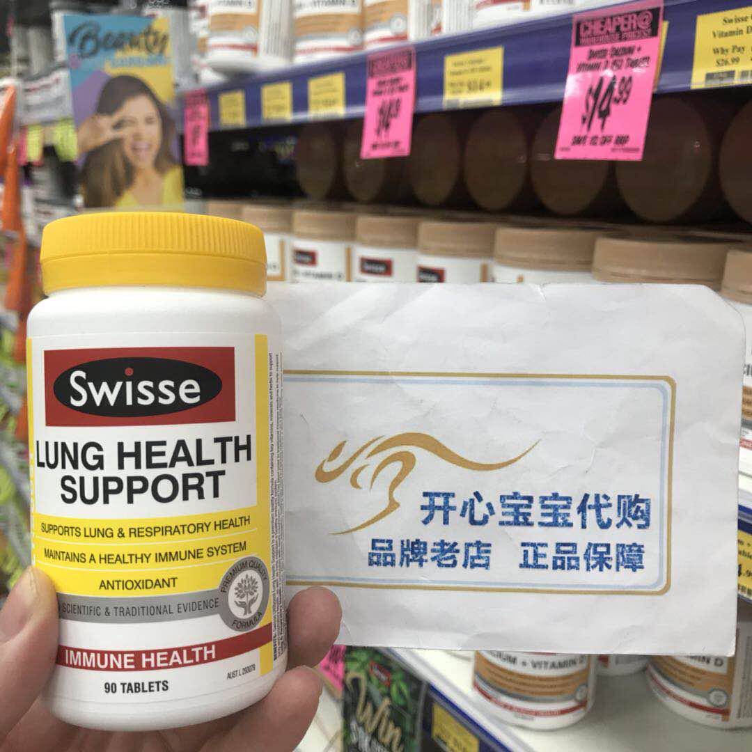 Australian Swisse Clear Lung Sheet Lung health90 Grain