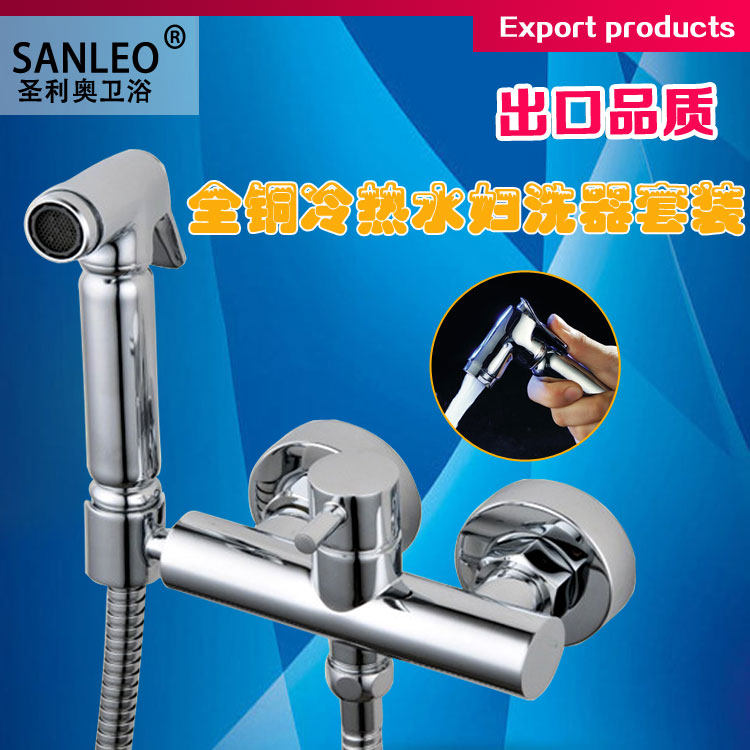 Full copper hot and cold flush cleaning body Body Wash Shower Nozzle Anal Butt Clean Toilet Spray Gun Suit Taps