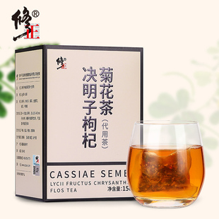 可签到【修正】决明子枸杞菊花茶30包