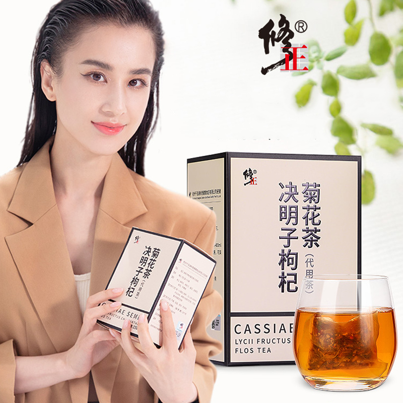 【修正】菊花决明子枸杞金银花茶袋装