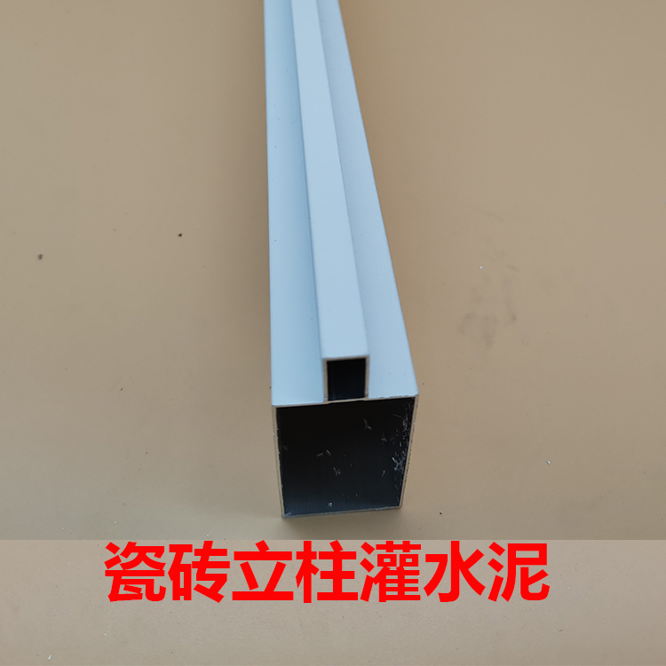 Tile integral cabinet column slot aluminium alloy clamping slot Cement Integral Cabinet Convex Trough Pipe Cement Mountain Trough with double sink