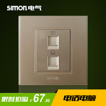 Simon Switch Socket 56 Series Champagne Phone Plus Computer Network Cable panel 86 Type de réseau V55229-56