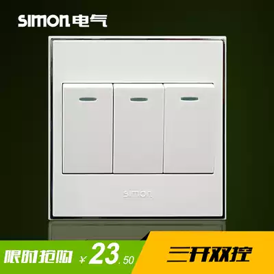 Simon three open double cut switch socket 56 triple switch with fluorescent panel bedside 86 type three position V51032BY