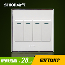 Simon switch socket 56 four-way single control 4-way four-position single-way panel 86 type four-way single V51041BY