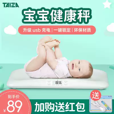 Liuhai sticker hair salon special baby scale Baby electronic scale Newborn scale Household electronic baby weighing pet