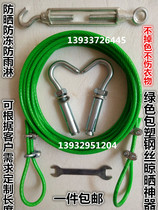 (Special price every day)Home balcony wire clothesline drying rope Dormitory clothesline Hotel inn drying rope