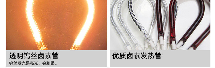 发热管_19