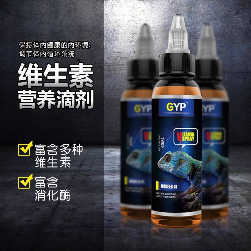 Reptile chameleon mane mane lion turtle patron growth enhancing force Multivitamin complementary nutritional resistance does not contain D