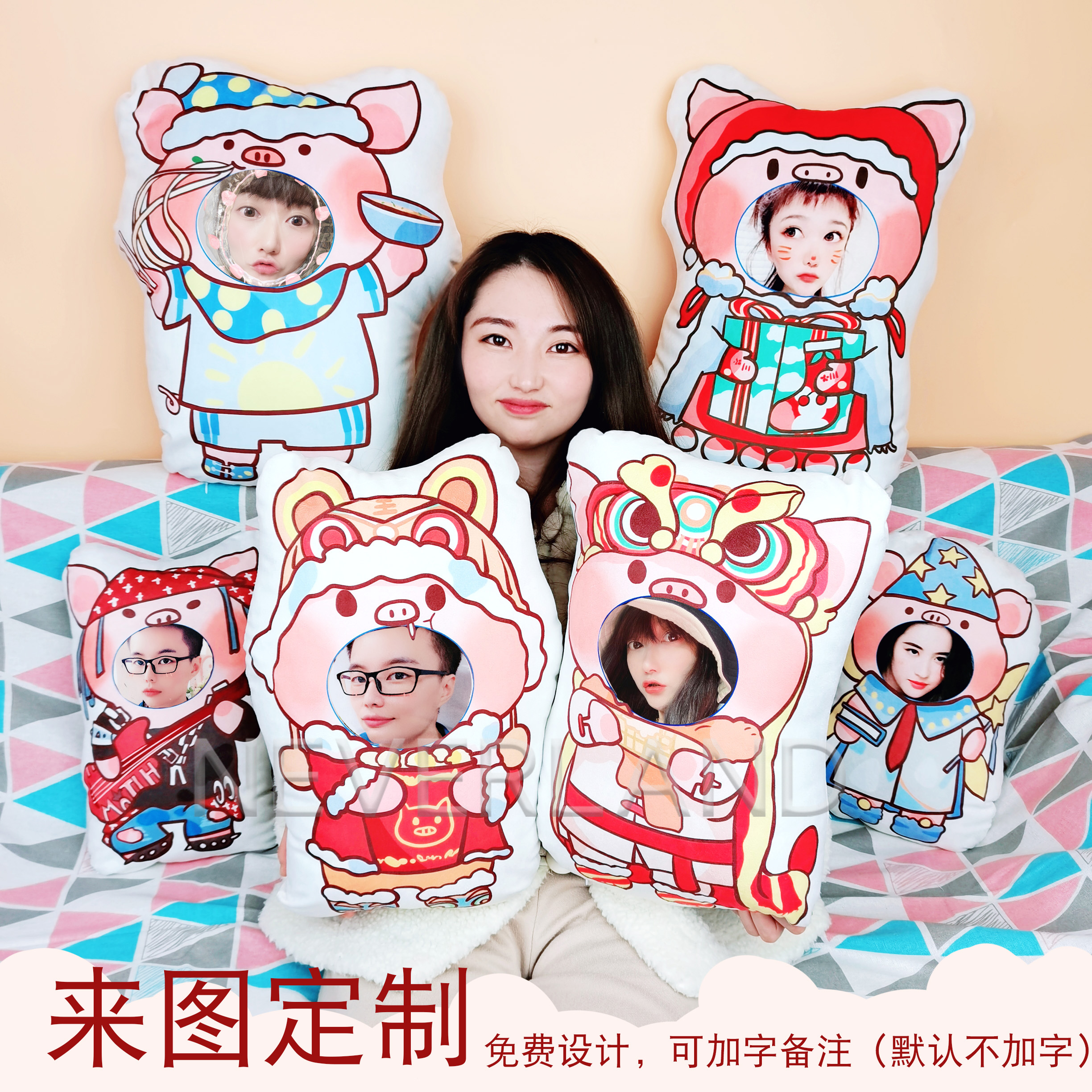 Humanoid Pillow Diy Custom Photo Doll Christmas Small Pig Real Man Avatar Set As Couple Paparazzi photos 