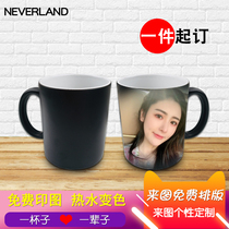 Printable photo Ceramic mug Heating cup color change male and female couples creative trend personality diy customization