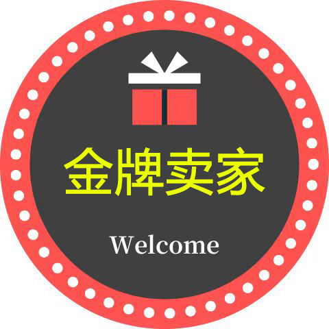 臣彩正品直卖店