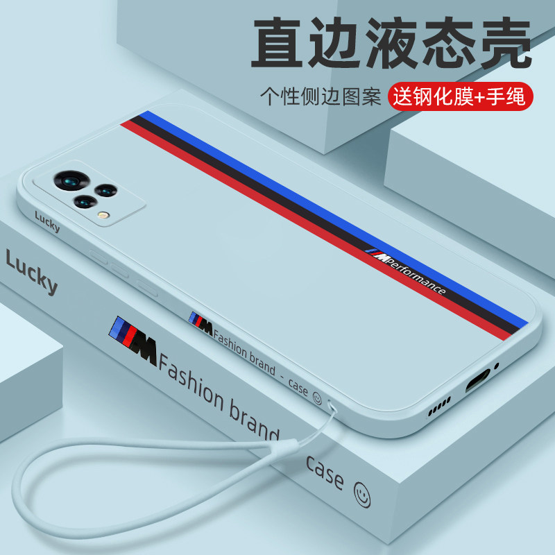 Suitable for vivos9 mobile phone protection shell lateral tide sign new straight side s9e liquid silicone ultra slim personality creative phone protective sleeve male and female couple section all-bag anti-fall mesh red hyperfire soft shell protective sleeve