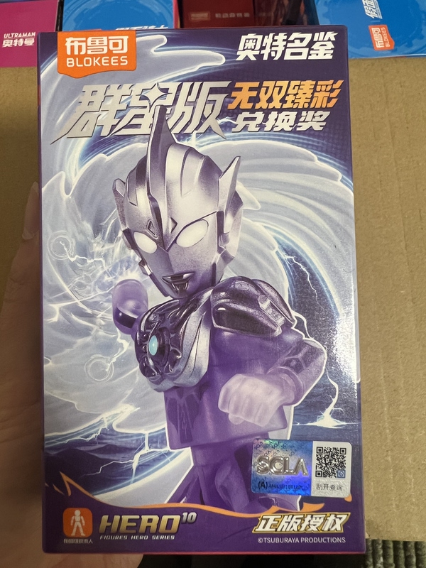 Brooke's Unmatched Colorful Ultraman Masked Rider Transformers Mobile Ultraman Super Sentai Colorful Edition Brooke's Unmatched Colorful Ultraman Masked Rider Transformers Mobile Ultraman Super Sentai Colorful Edition