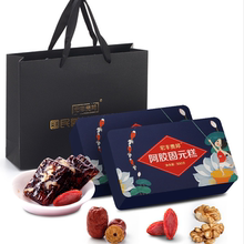 爆款热销丨宏丰阿胶糕300g*4盒