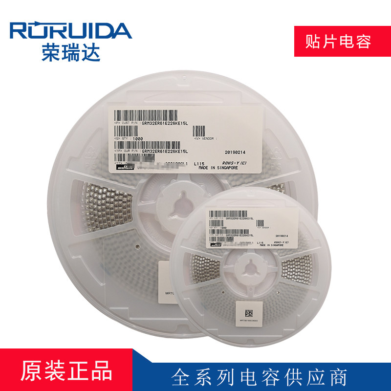 Spot Special GRM31CR61E476ME44L 1206 476M 25V X5R 47UF Chip Capacitor