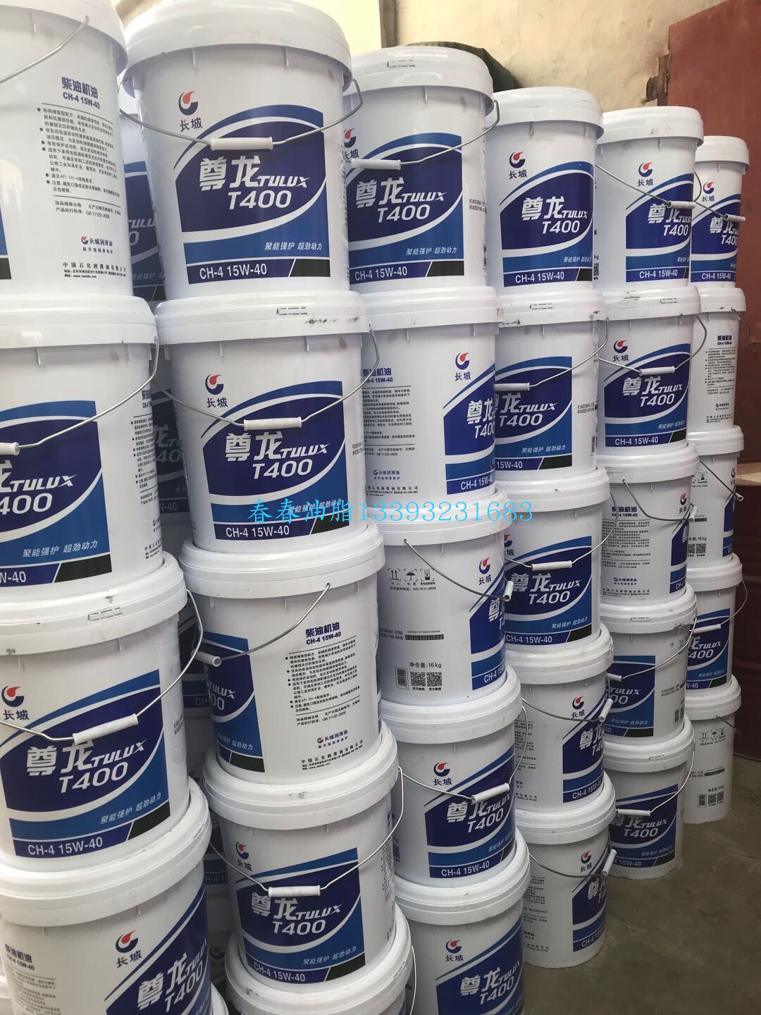 Great Wall Henlong T400 CH-4 diesel engine oil 15w-40 20w-50 engine lubricants