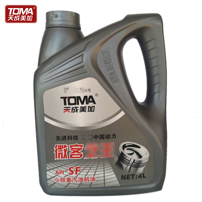 Tiancheng Meijia gasoline engine oil SF15W-40 gasoline engine oil 3 5 kg barrel small barrel car