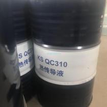 Kunlun KS QC310 heat conduction fluid heat conduction oil 170kg Heating oil furnace boiler heat conduction oil 170kg barrel