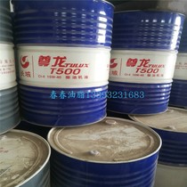 Great Wall Zunlong T500 CI-4 15W-40 diesel engine oil High-grade engine oil 170kg Four seasons