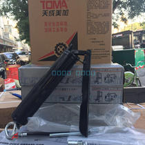 Black King kong butter gun GH400H-22 butter gun Manual butter gun with a large number of spot butter guns