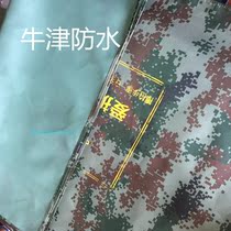 Waterproof pad cloth Oxford thickened forest camouflage wiping pad cloth can be customized with printing 75cm*100cm moisture-proof