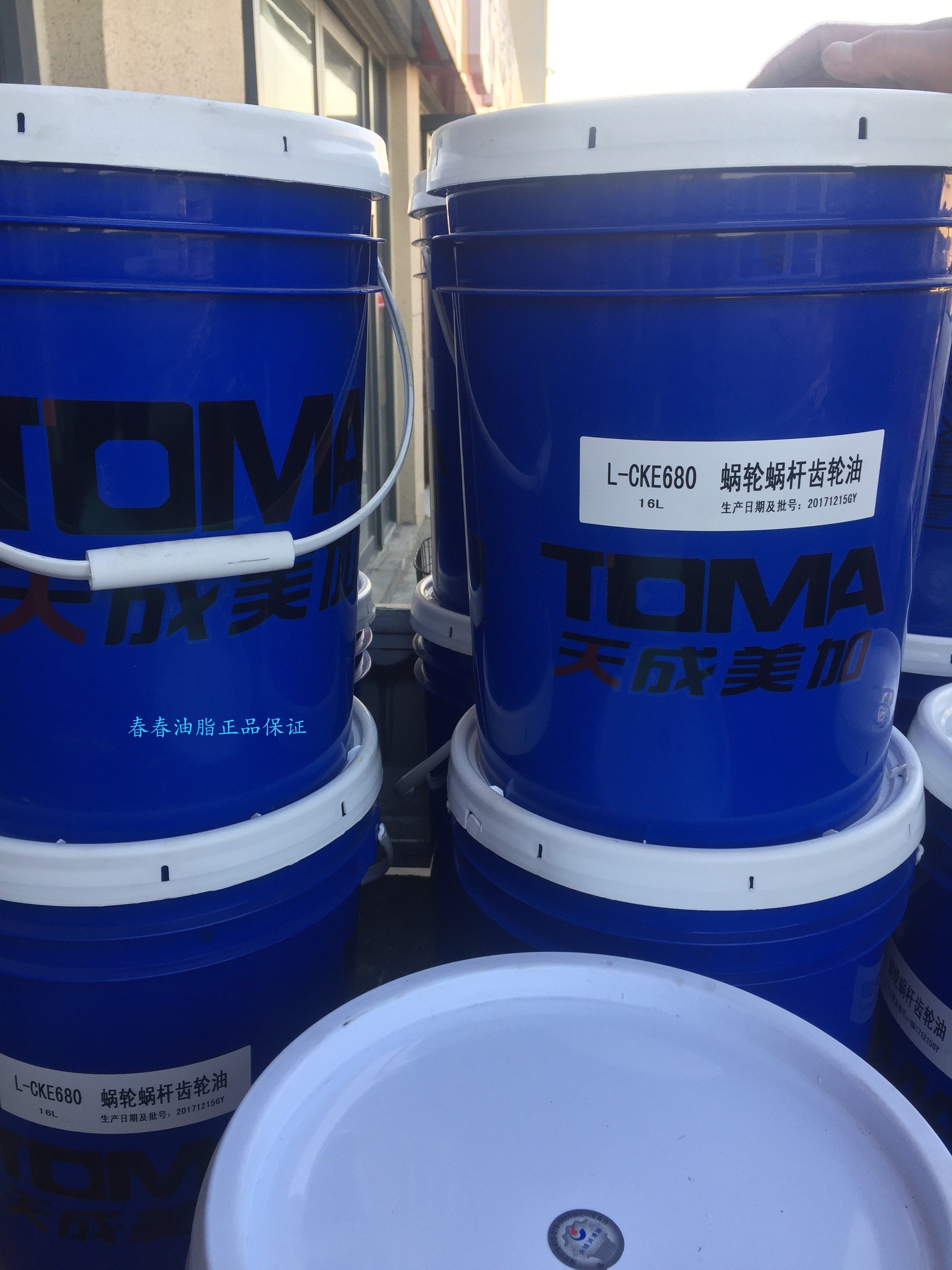 Heavy load worm gear oil CKE P320#460#680# Tianan became a US standard lubricant