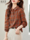 2025 Spring New Plaid Shirt Women's Long Sleeve Pure Cotton Fashion Design Niche Loose Shirt Thin Top