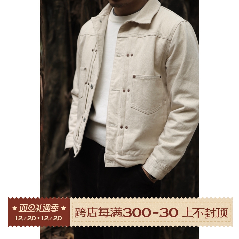 Chai Mi Heavy Organic Cotton Beige Workwear Locomotive Cotton Double Jacket American Retro Ami Khaki Autumn and Winter